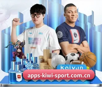 apps-kiwi-sport.com.cn APP 界面